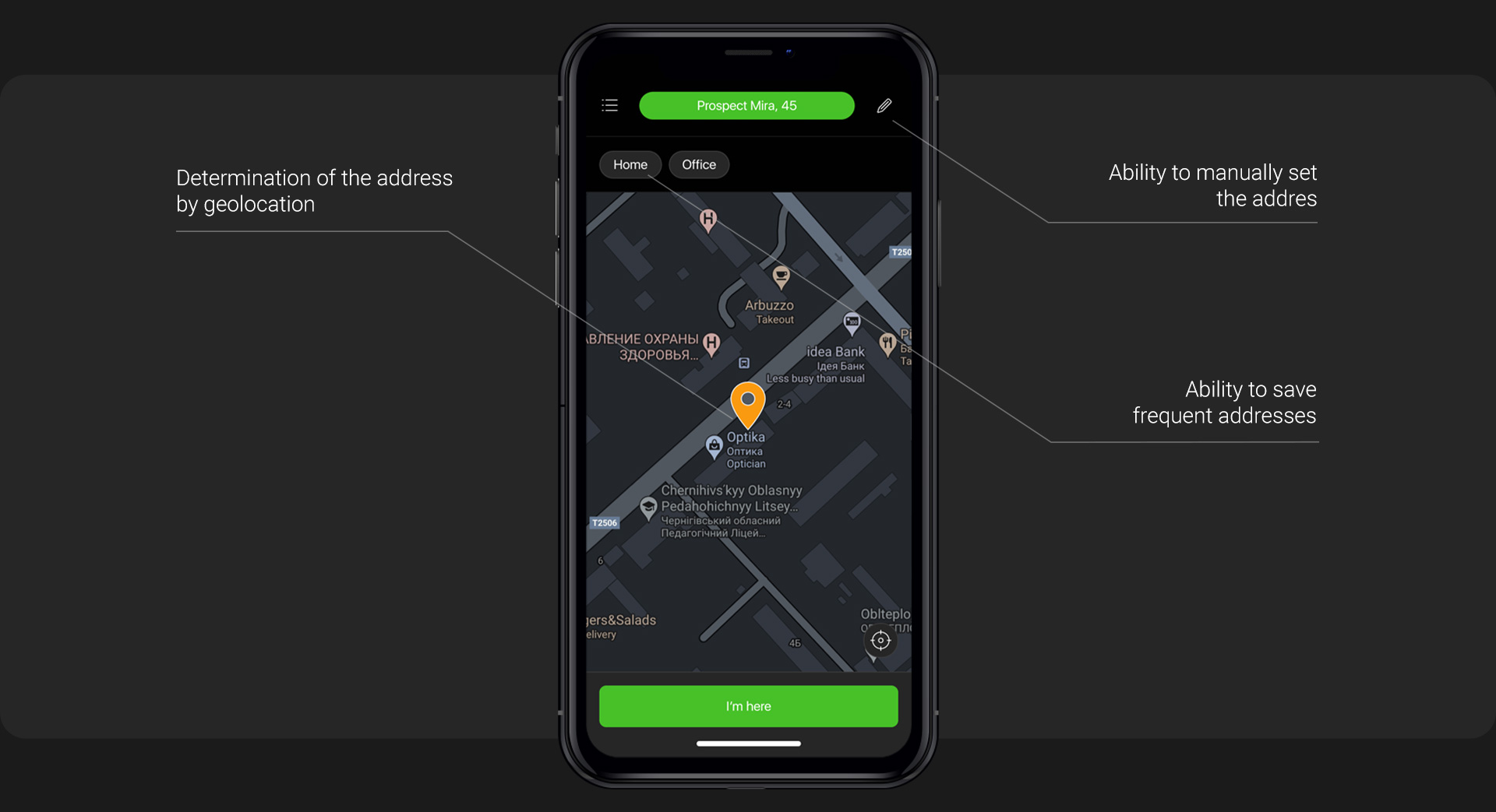 App screen 1