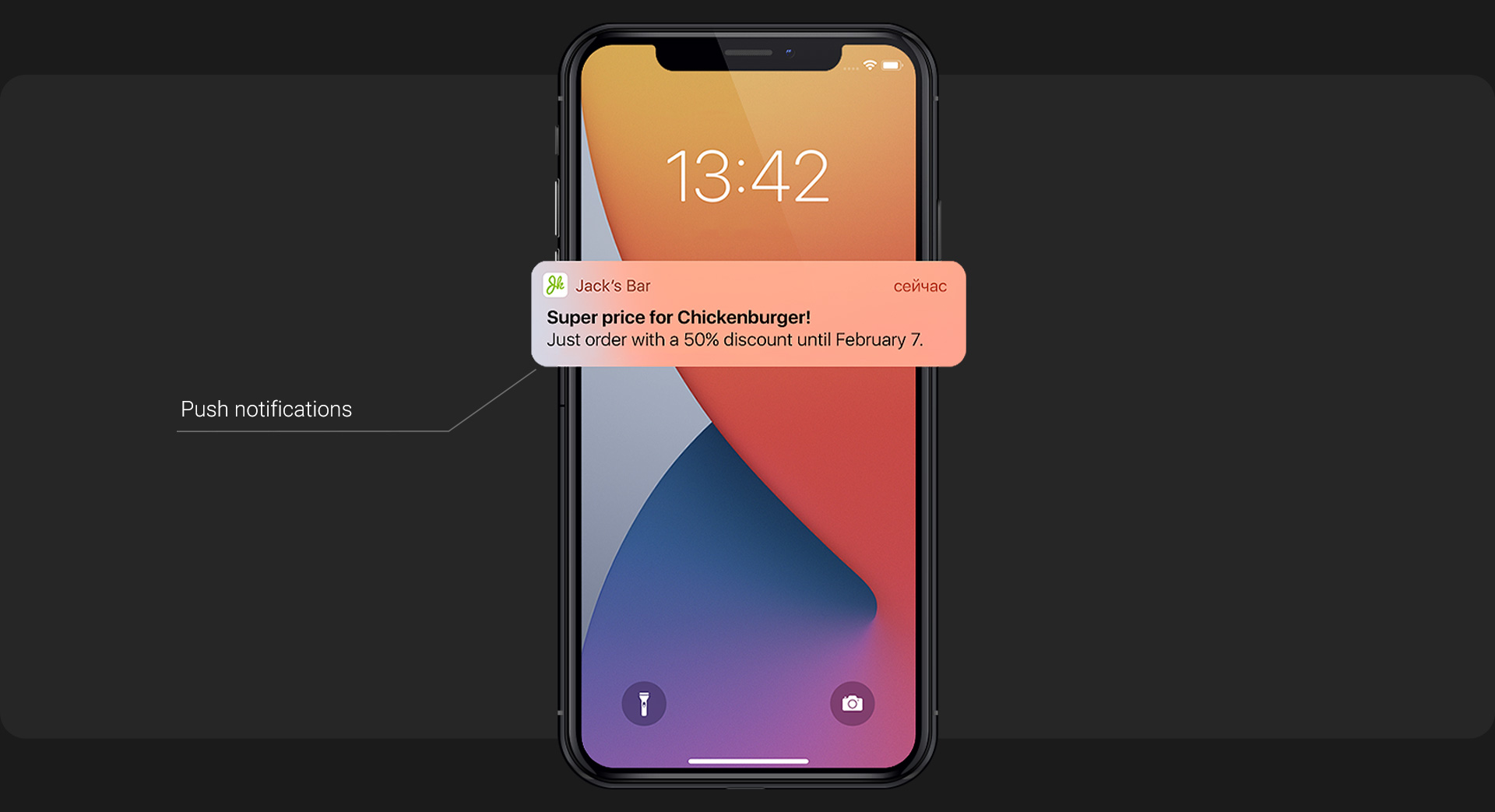 App screen 11