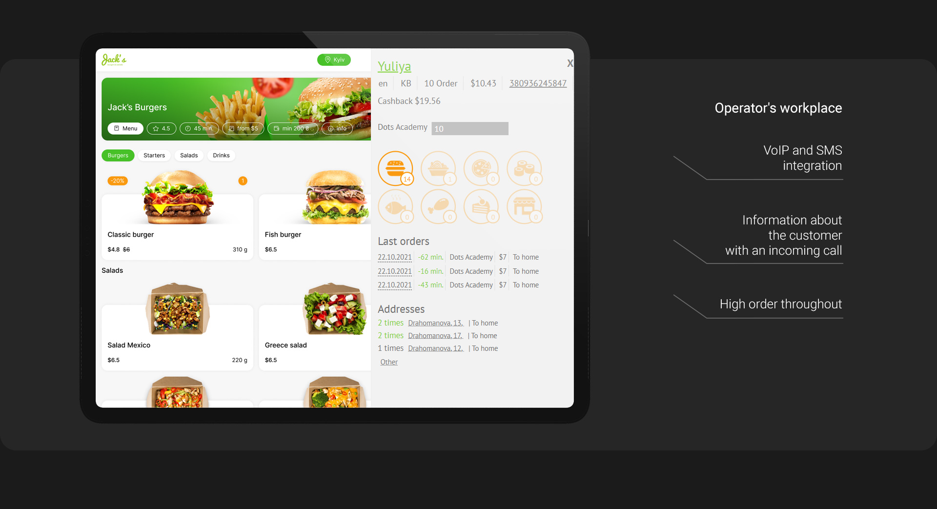 Monitoring panel — live orders board