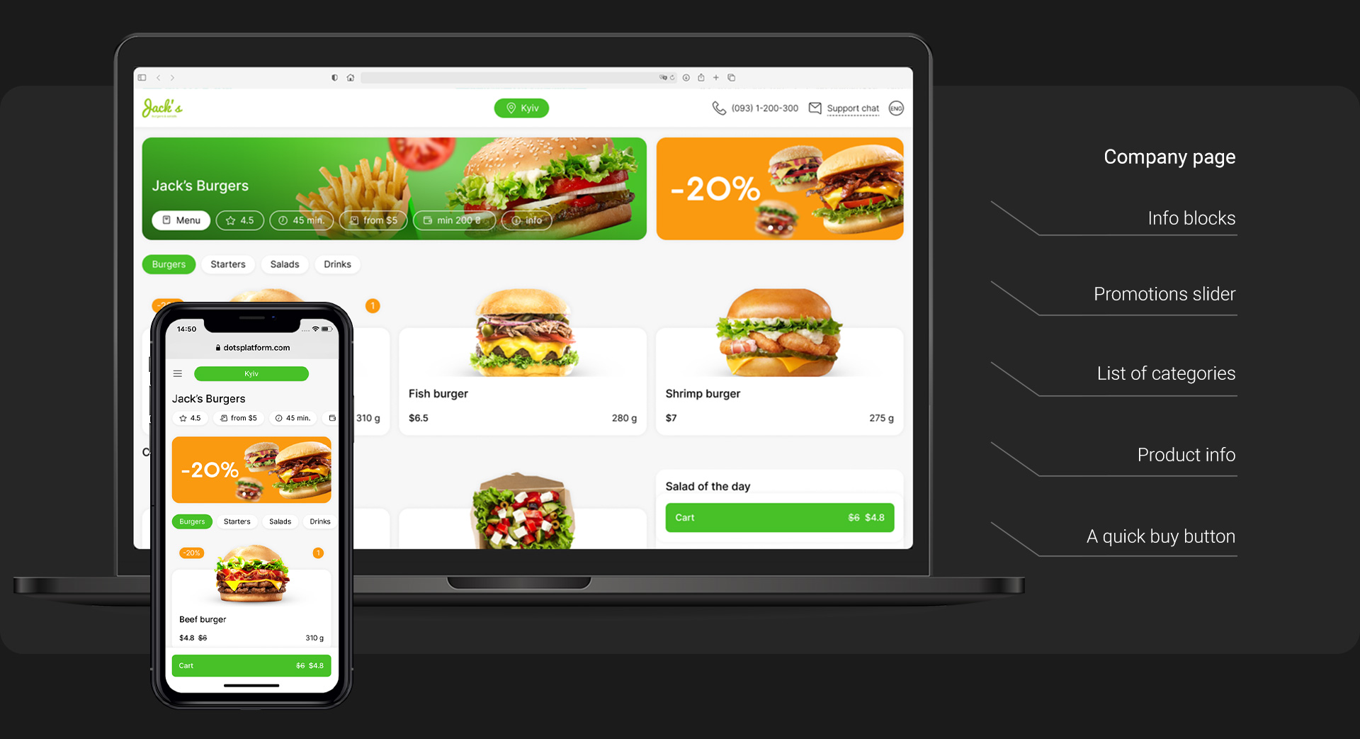 Ordering website — product page