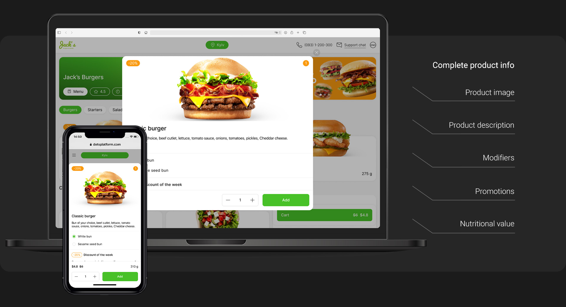 Ordering website — cart