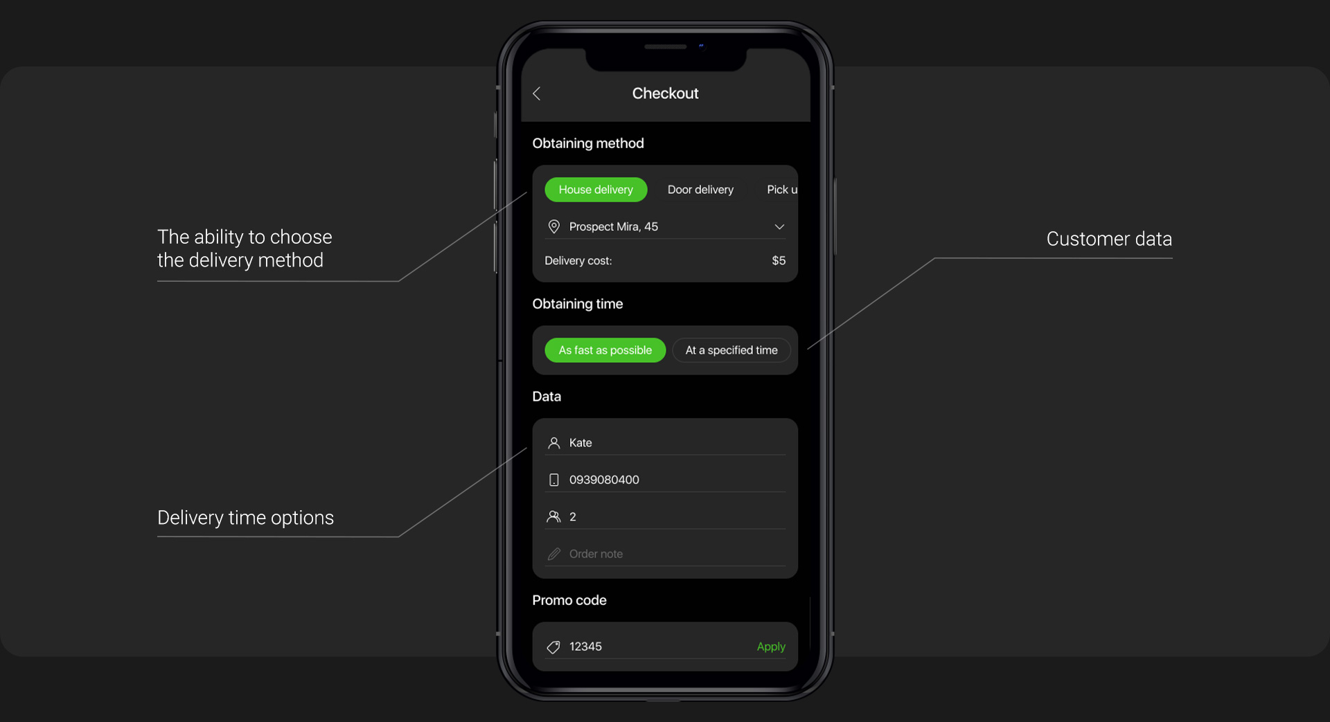 App screen 5