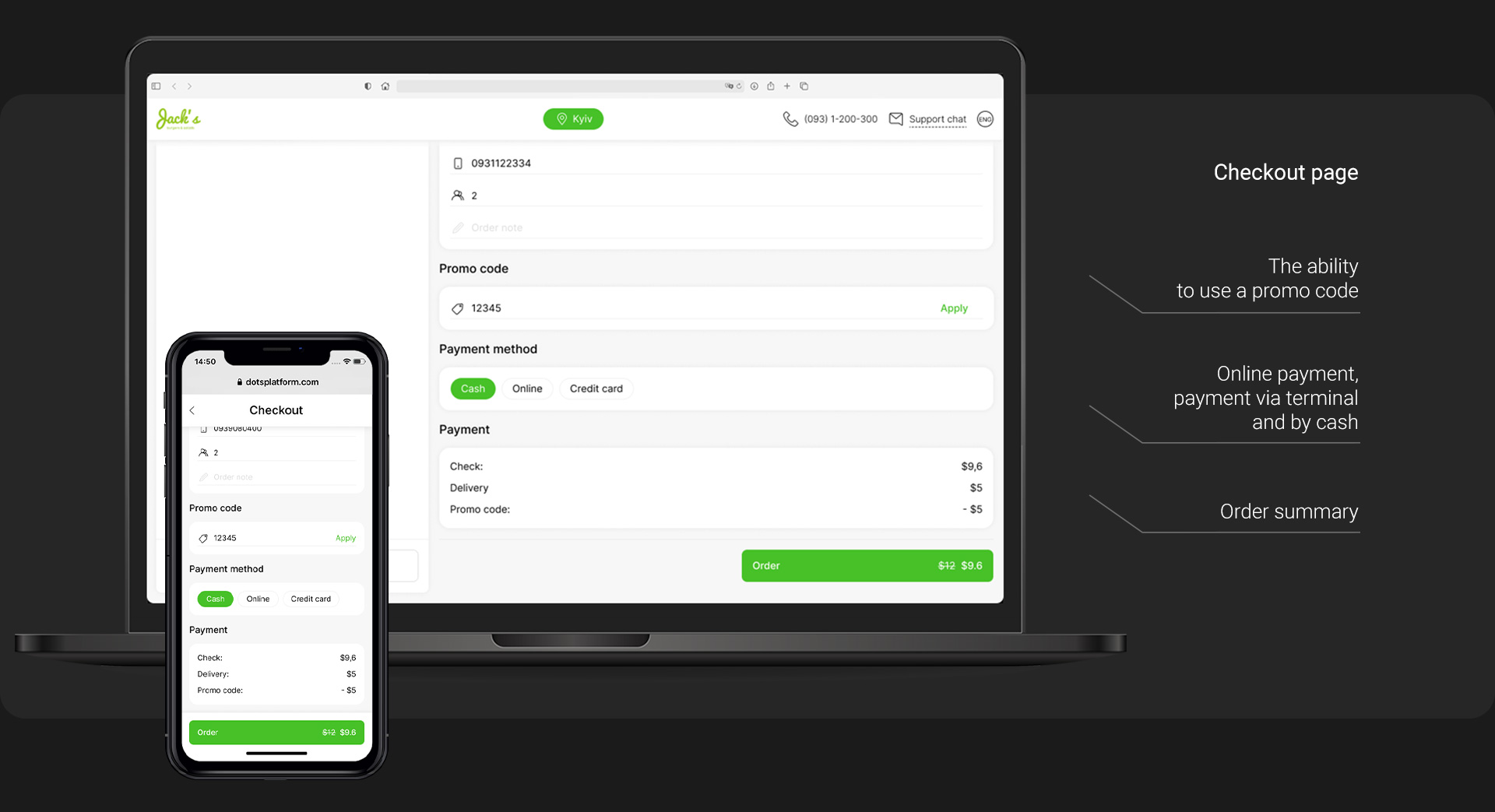 Ordering website — order tracking