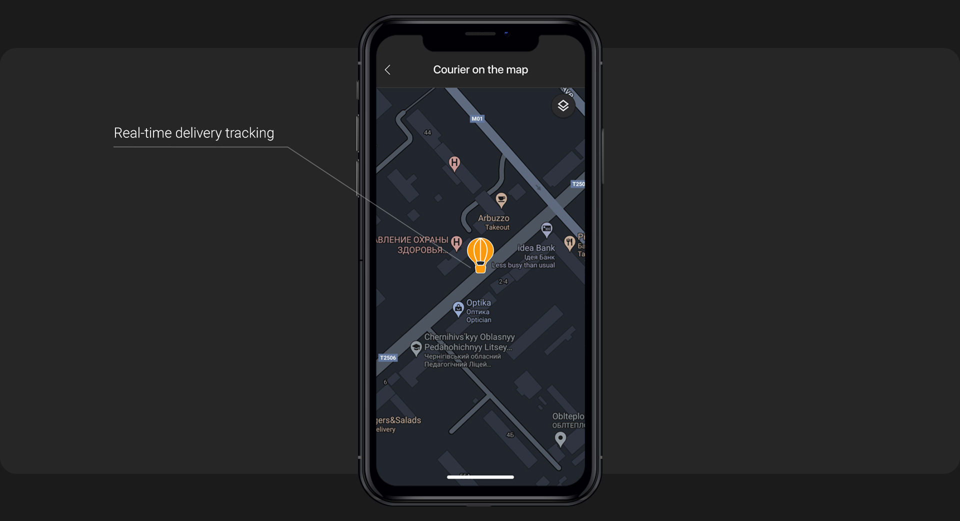 App screen 8