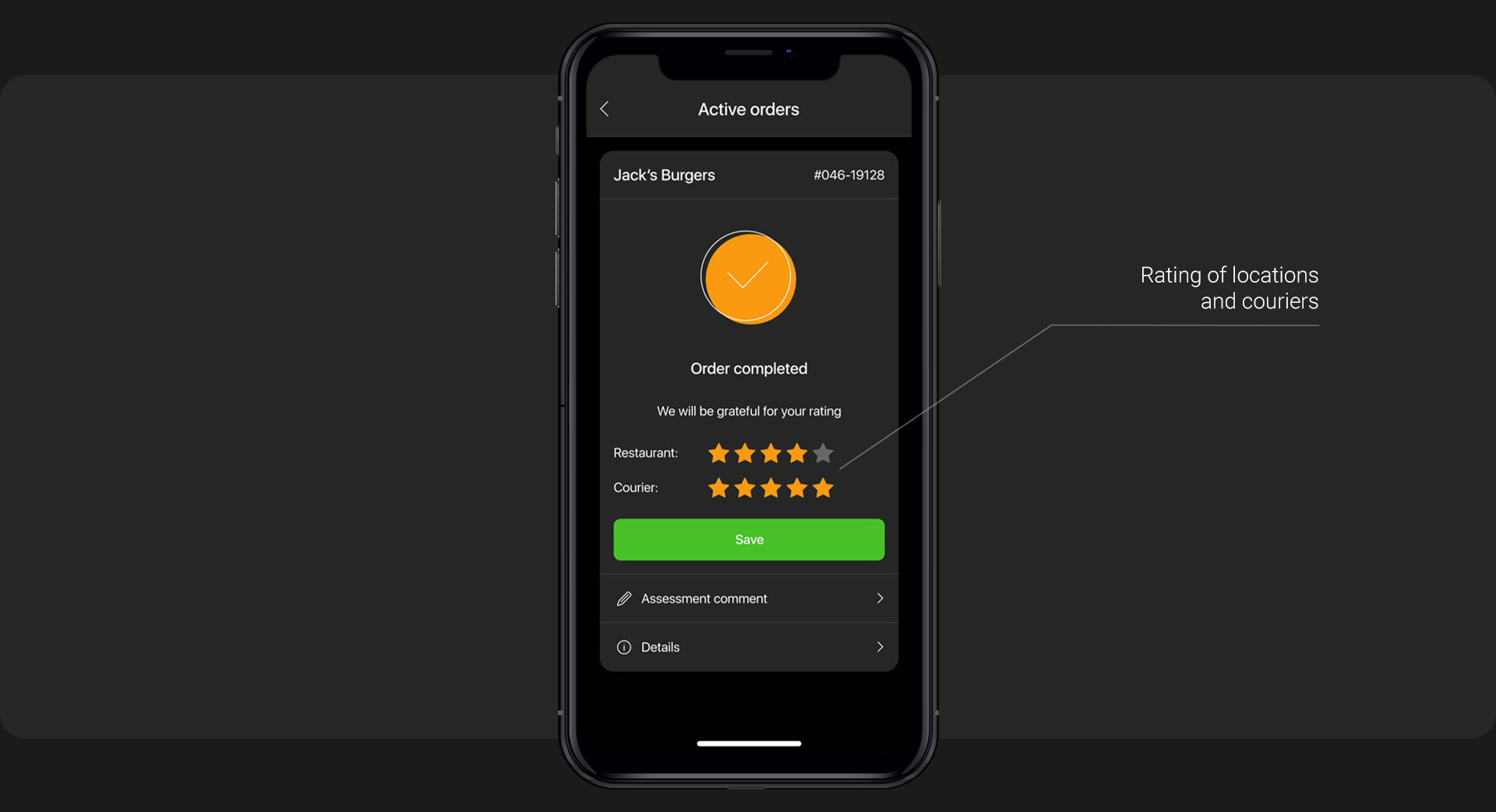 App screen 9