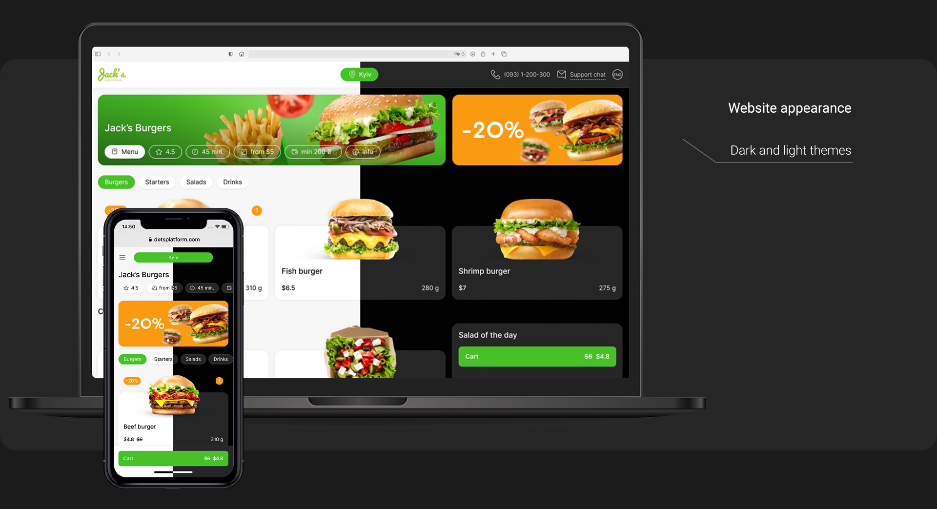 Ordering website — customer profile