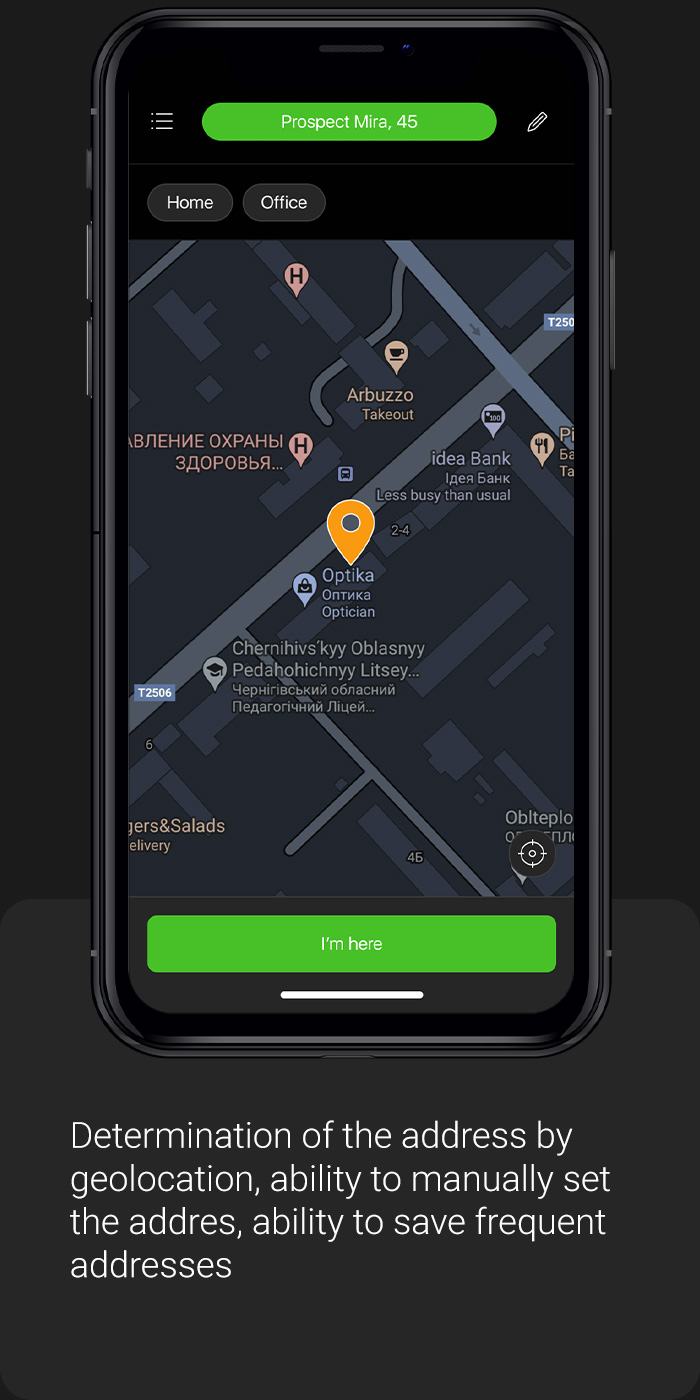 App screen 1