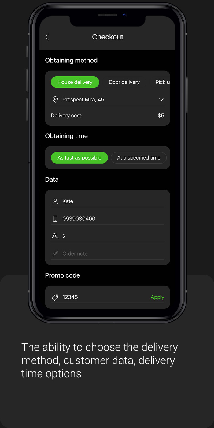 App screen 5