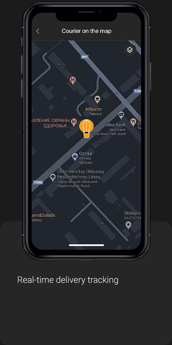 App screen 8