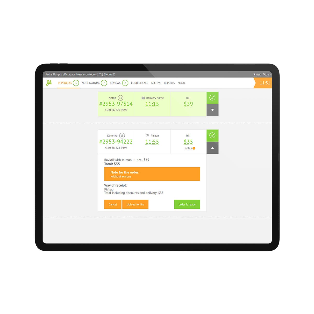 Business app for orders management